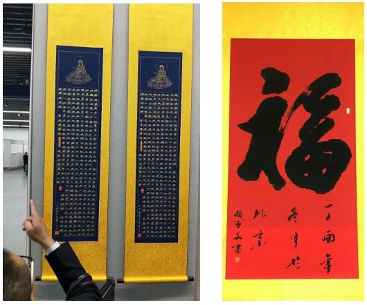 书法家赵金华荣获纪念“五一口号”发布70周年书画作品展特等奖(图6) 书法家赵金华荣获纪念“五一口号”发布70周年书画作品展特等奖(图6)