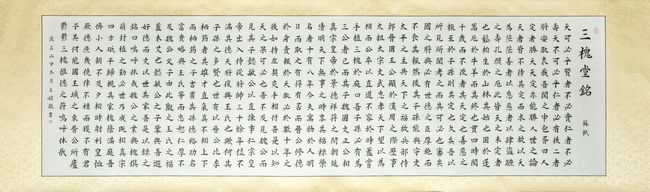 笔墨酣畅，思辨古今——王娟书法作品欣赏(图2)