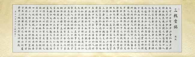 笔墨酣畅，思辨古今——王娟书法作品欣赏(图2)
