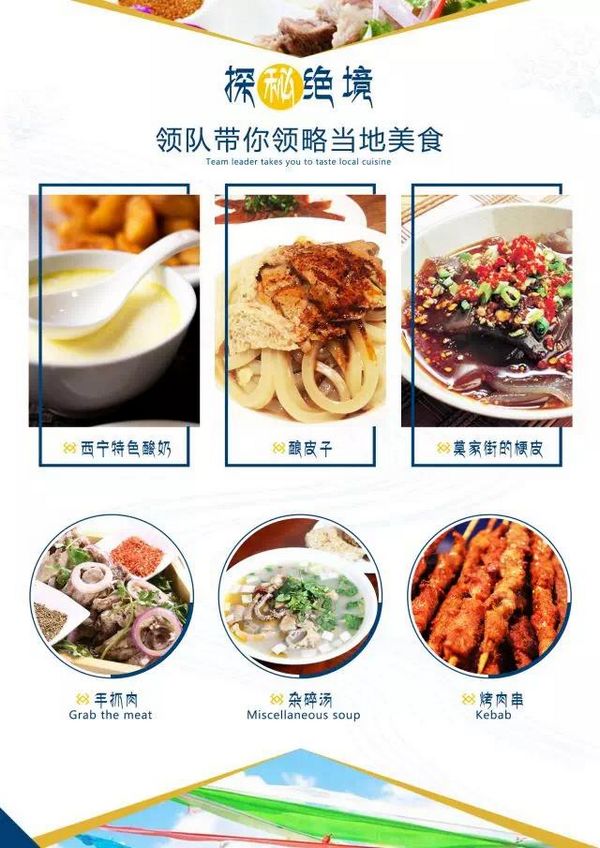 拥抱最后的可可西里,这个酷夏绝境探秘10日!(图3) 拥抱最后的可可西里,这个酷夏绝境探秘10日!(图3)