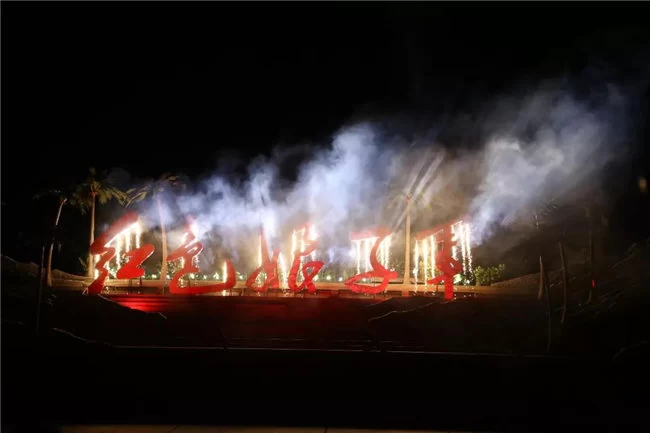 庆祝建党97周年：大型椰海青春实景影画·红色娘子军常态化演出(图2)