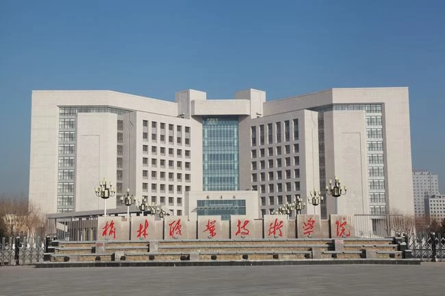 榆林职业技术学院人才培养结硕果  国家护士执业考试合格率达98.11%(图1)