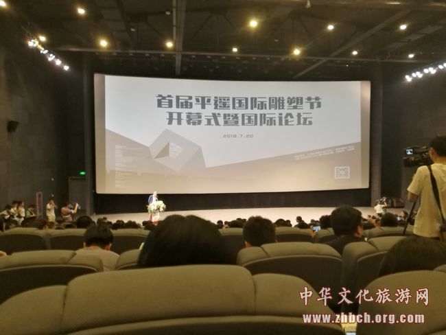 首届平遥国际雕塑节开幕(图1) 首届平遥国际雕塑节开幕(图1)