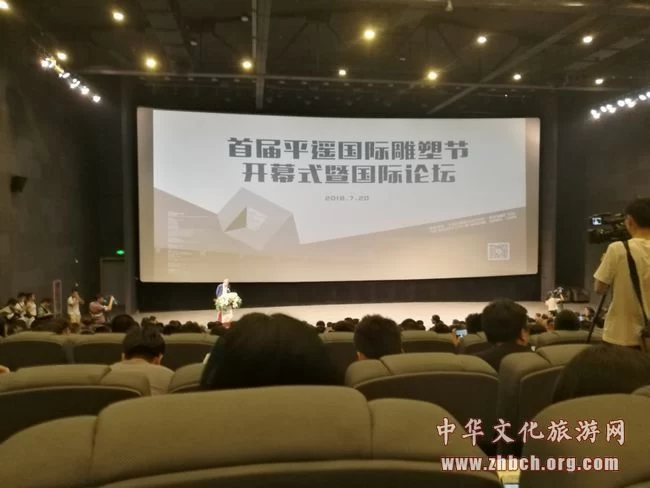 首届平遥国际雕塑节开幕(图1) 首届平遥国际雕塑节开幕(图1)