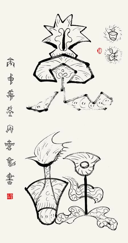 融古汇今  继承创新——张秀芝象形书法作品欣赏(图3)