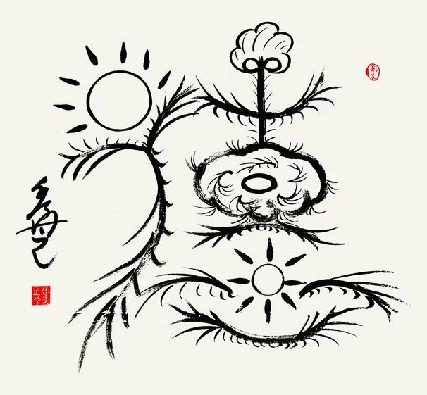 融古汇今  继承创新——张秀芝象形书法作品欣赏(图5)