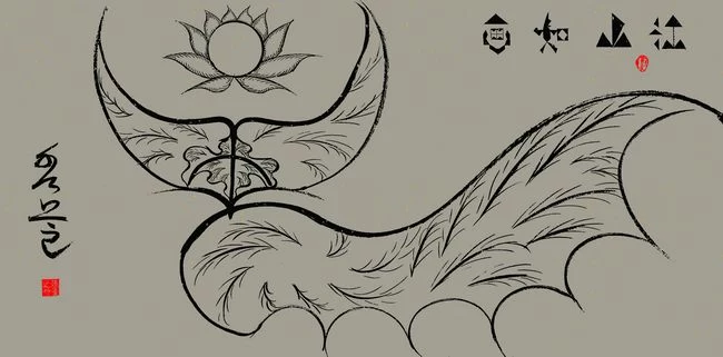 融古汇今 继承创新——张秀芝象形书法作品欣赏(图6) 融古汇今 继承创新——张秀芝象形书法作品欣赏(图6)