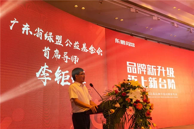 东鹏洁具实行品牌升级战略:“东鹏整体卫浴”完美亮相(图5)