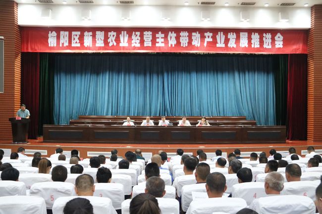 陕西榆阳:新型农业经营主体助力全区农业产业发展(图1) 陕西榆阳:新型农业经营主体助力全区农业产业发展(图1)