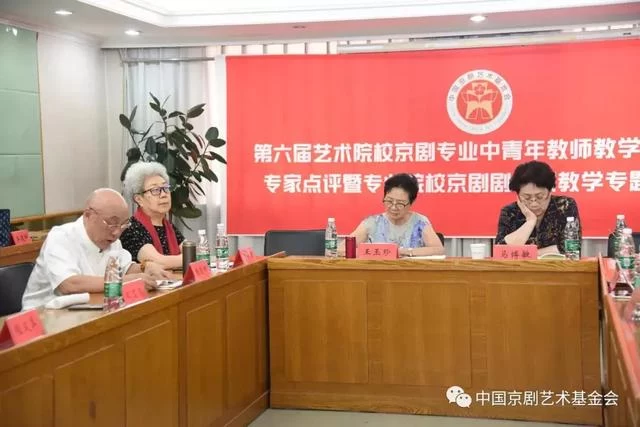 中青年京剧教师在教学成果交流展示中获奖(图11)
