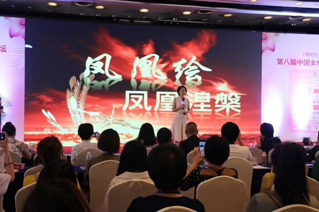 凤凰绘助力中国企业HR爱的成长——企业管理专家张艳桦谈共享经济时代人力资源管理(图1) 凤凰绘助力中国企业HR爱的成长——企业管理专家张艳桦谈共享经济时代人力资源管理(图1)