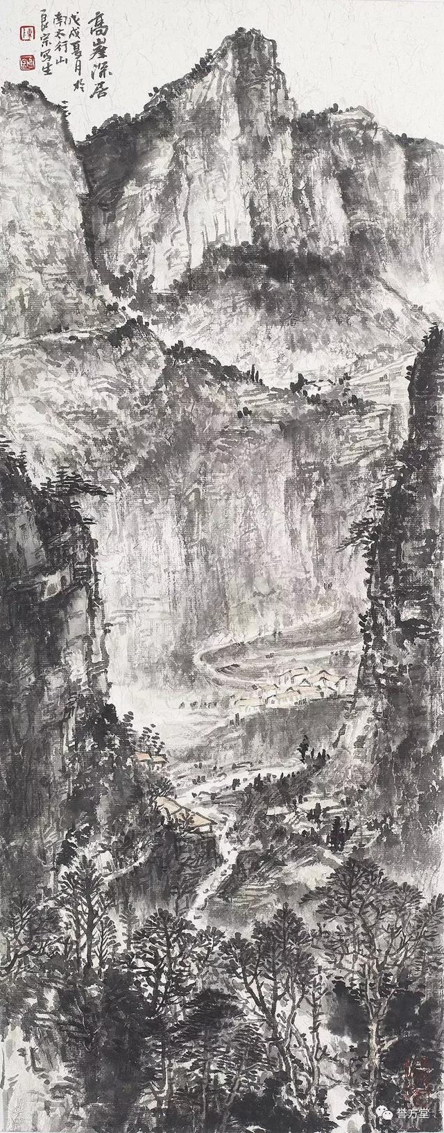 山水薪传 陈良宗的山水艺术(图15)