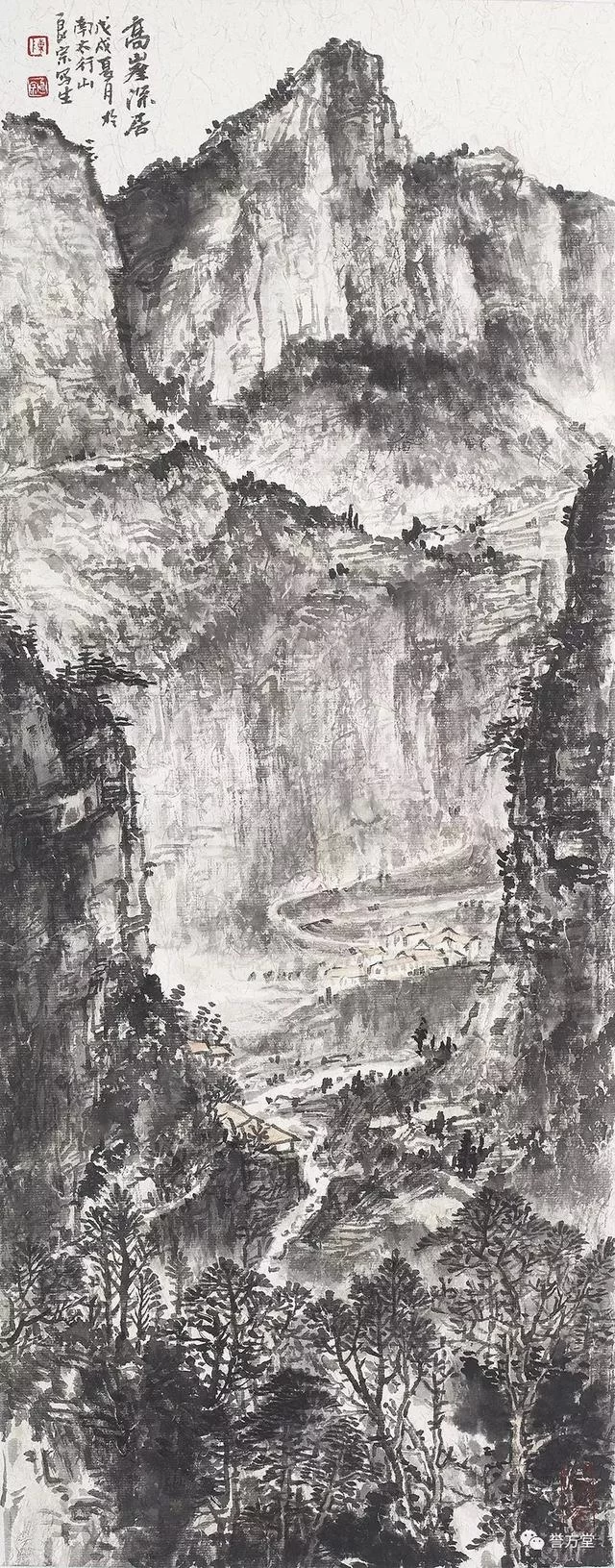 山水薪传 陈良宗的山水艺术(图15)