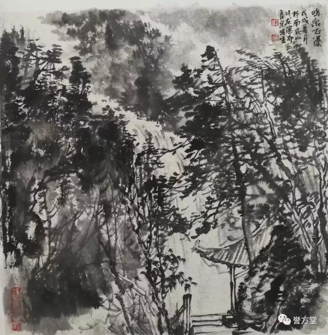 山水薪传 陈良宗的山水艺术(图12)