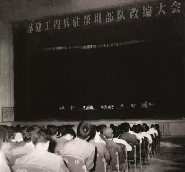 纪念基建工程兵集体转业35周年主题摄影展将在深圳开幕(图3)