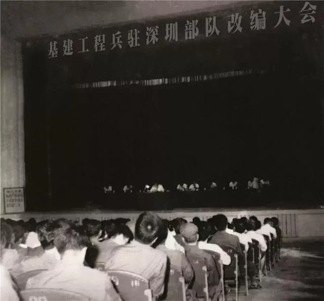 纪念基建工程兵集体转业35周年主题摄影展将在深圳开幕(图3)