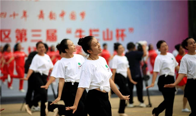 辉煌四十年 舞韵中国梦——北京市顺义区第三届“牛栏山杯”群众广场舞大赛决赛举办(图2) 辉煌四十年 舞韵中国梦——北京市顺义区第三届“牛栏山杯”群众广场舞大赛决赛举办(图2)