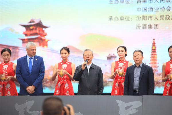 第二届世界酒文化博览会盛大开幕(图6)