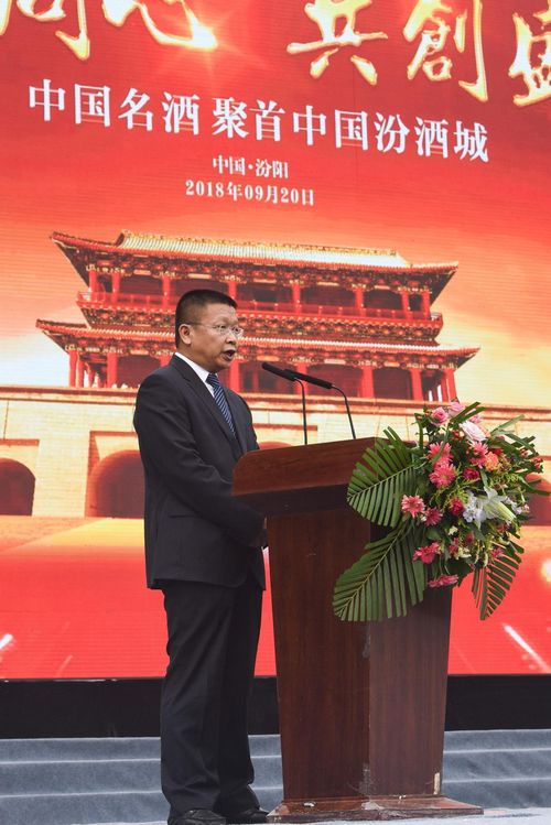 中国名酒齐聚中国汾酒城(图5) 中国名酒齐聚中国汾酒城(图5)