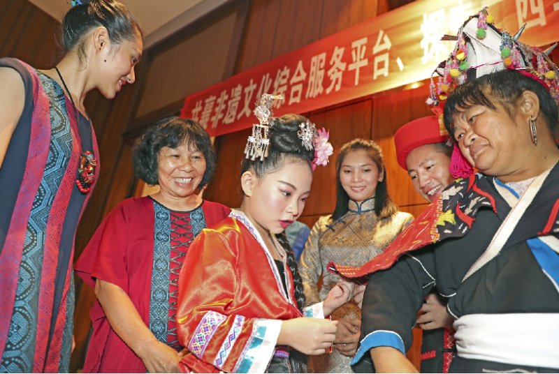 《探索广西非遗文化扶贫之路》研讨会在邕成功召开(图3) 《探索广西非遗文化扶贫之路》研讨会在邕成功召开(图3)