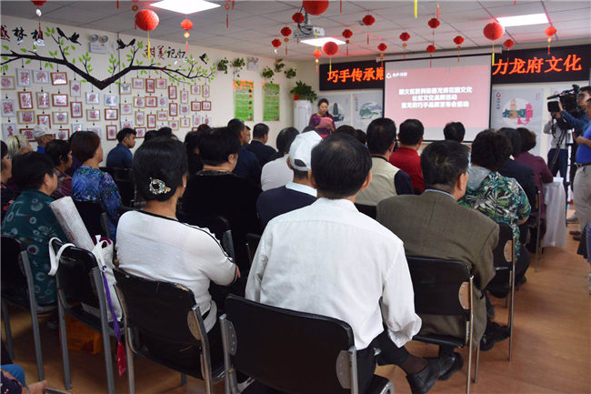 北京顺义区胜利街道龙府花园社区龙府巧手品牌发布会举办(图1) 北京顺义区胜利街道龙府花园社区龙府巧手品牌发布会举办(图1)