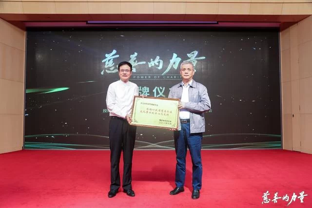 大型纪录片《慈善的力量》新闻发布暨公益慈善文化沙龙在京举行(图3)