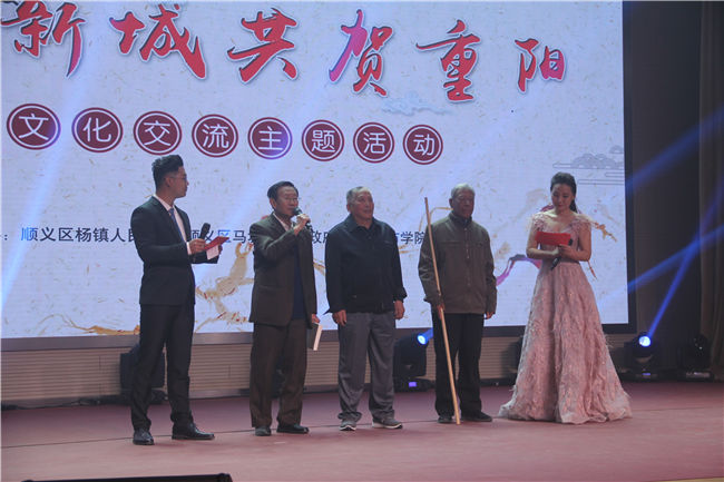 孝满京城 德润人心,古镇新城共贺重阳暨文化交流主题活动(图3) 孝满京城 德润人心,古镇新城共贺重阳暨文化交流主题活动(图3)