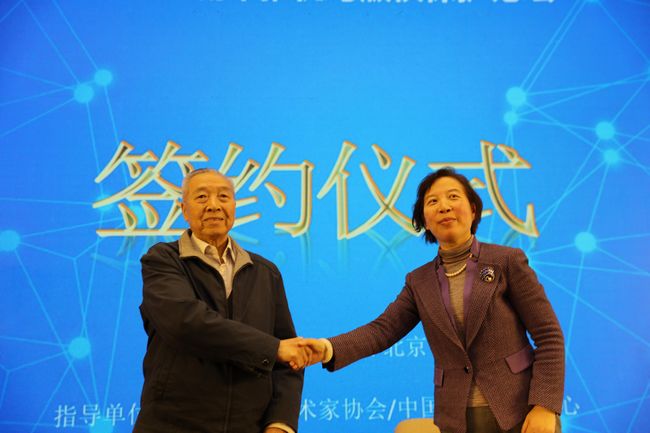 “中国剧本推优与版权保护论坛”在京成功举办(图2) “中国剧本推优与版权保护论坛”在京成功举办(图2)