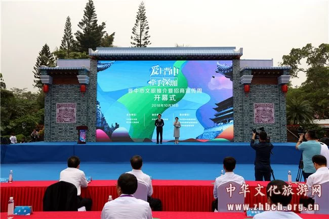 山西晋中赴深圳推介文化旅游(图1) 山西晋中赴深圳推介文化旅游(图1)