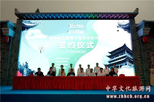 山西晋中赴深圳推介文化旅游(图4) 山西晋中赴深圳推介文化旅游(图4)