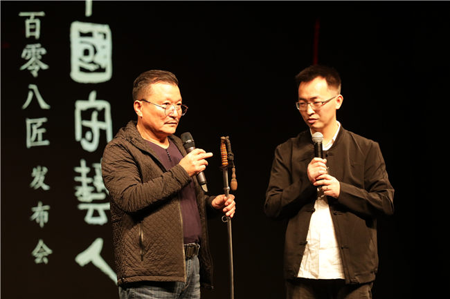 记录传统手工艺人的诗意与乡愁——《中国守艺人一百零八匠》新书发布会在前门天乐园举办(图8)