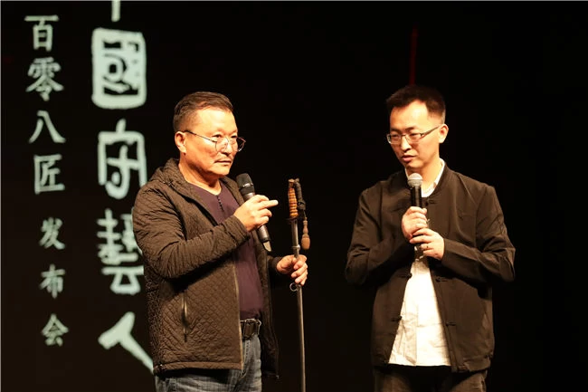 记录传统手工艺人的诗意与乡愁——《中国守艺人一百零八匠》新书发布会在前门天乐园举办(图8)