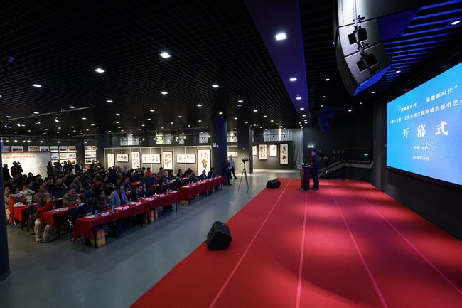 聚焦新农村、讴歌新时代——陈迪忠根书艺术作品展在北京民族文化宫举办(图1) 聚焦新农村、讴歌新时代——陈迪忠根书艺术作品展在北京民族文化宫举办(图1)