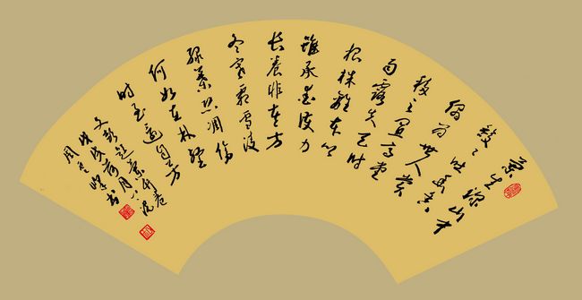 自然朴茂气韵丰—周云峰书法作品欣赏(图2) 自然朴茂气韵丰—周云峰书法作品欣赏(图2)