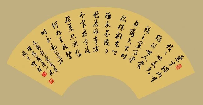 自然朴茂气韵丰—周云峰书法作品欣赏(图2)