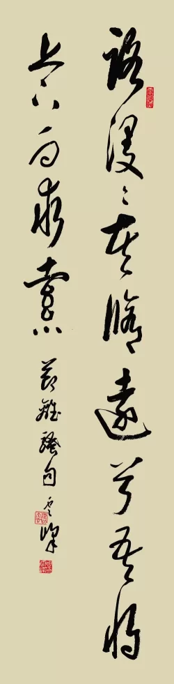 自然朴茂气韵丰—周云峰书法作品欣赏(图7)