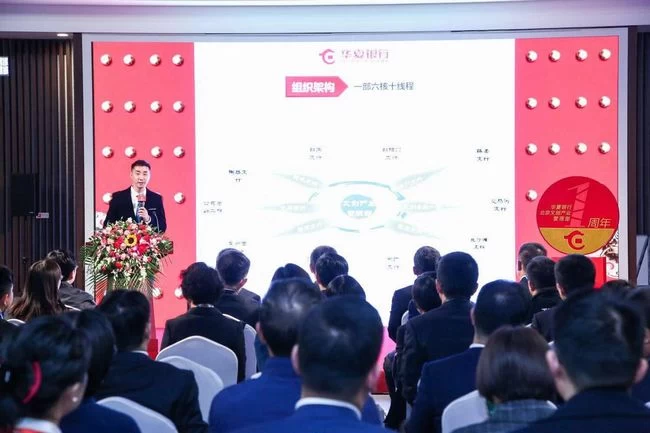 “文创金融”助力北京文创产业发展——华夏银行北京文创产业管理部成立一周年纪实(图1)
