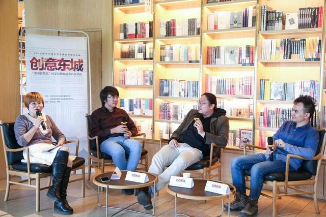 在科学幻想的大海中畅游  ＂读书有意思＂科学幻想会在言几又书店举办(图5)