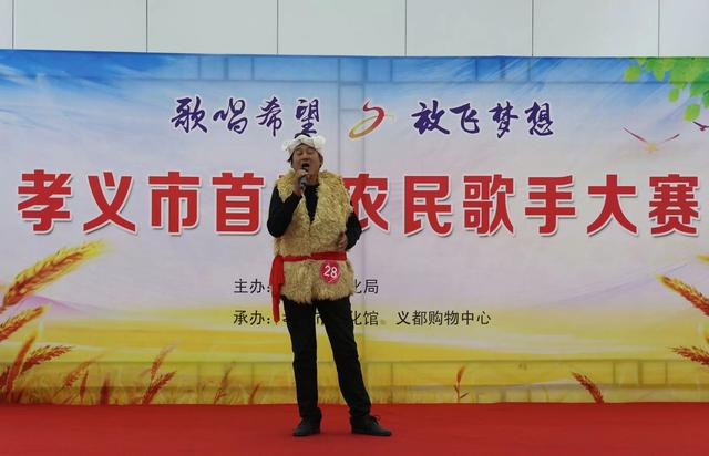 山西孝义市举办首届农民歌手大赛(图3)
