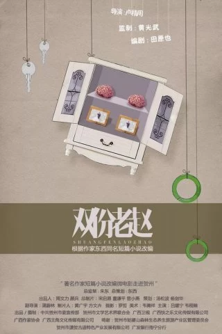 让更多人分享文学作品 让城市宣传更多样化