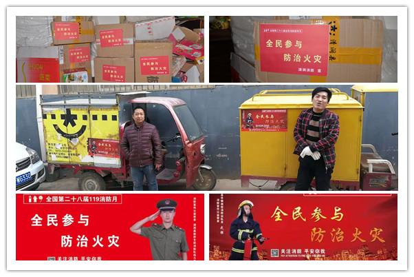 全民参与 防治火灾——陕西清涧县消防大队打造消防宣传＂全民模式＂(图6)