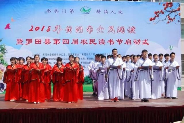 秀美罗田满眼春——湖北省罗田县着力创建国家公共文化服务体系示范区(图3)