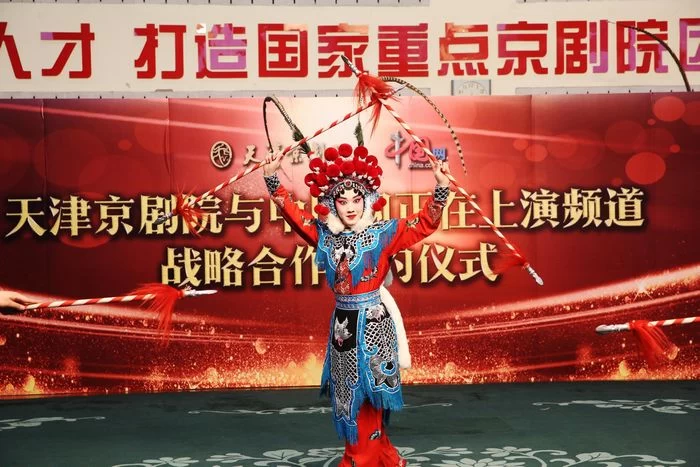 中国网正在上演平台与天津京剧院战略合作签约仪式在津举行(图7)