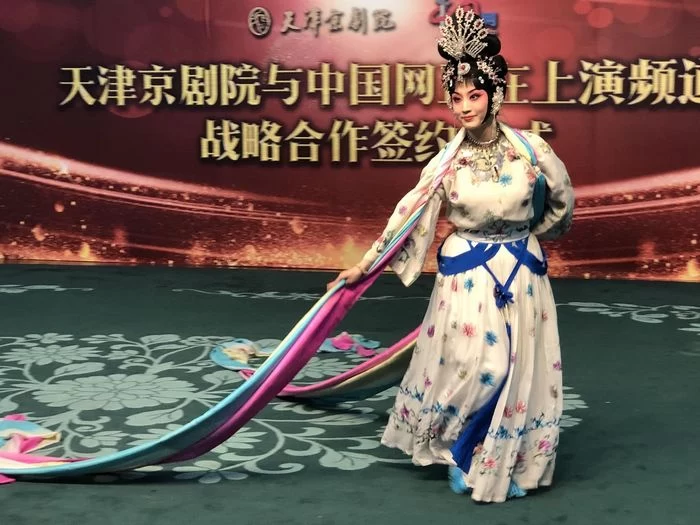 中国网正在上演平台与天津京剧院战略合作签约仪式在津举行(图6)