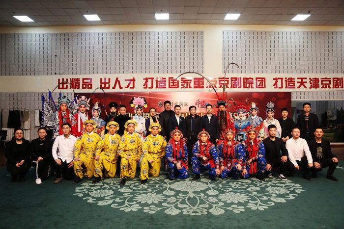 中国网正在上演平台与天津京剧院战略合作签约仪式在津举行(图1)