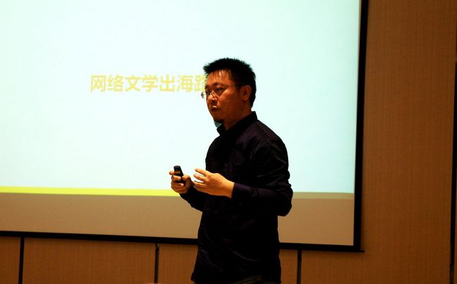 “国际出版产业格局与中国出版产业未来发展”分论坛综述(图3)