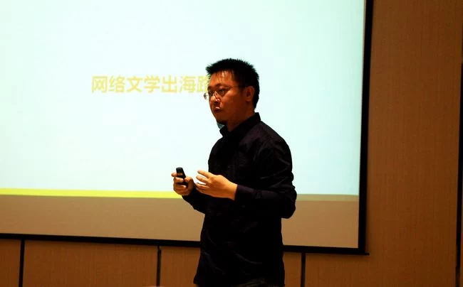 “国际出版产业格局与中国出版产业未来发展”分论坛综述(图3)