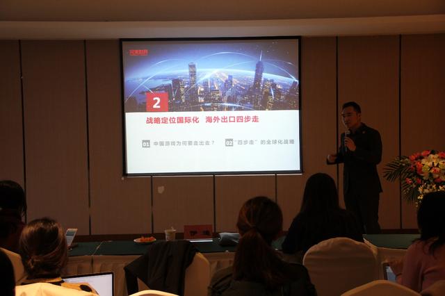 国际文化市场报告2018分论坛探讨中国游戏走出去(图3)