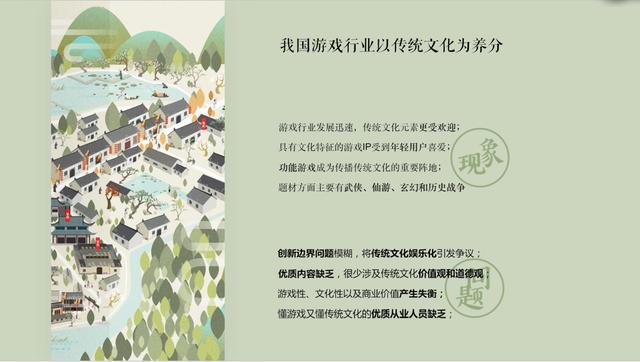 国际文化市场报告2018分论坛探讨中国游戏走出去(图7)