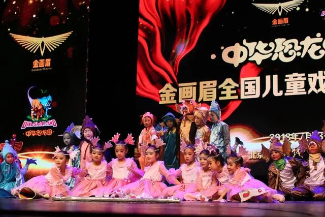 ＂金画眉＂儿童戏剧新春大联欢将在中国国家话剧院上演(图1)